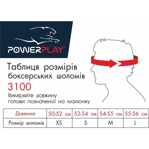 Боксерський шлем PowerPlay 3100 PU Черно-зеленый L (PP_3100_L_Black/Green), Размер: L, изображение 6