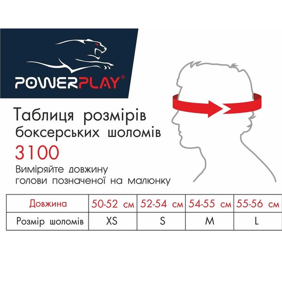 Боксерський шолом PowerPlay 3100 PU Синій M (PP_3100_M_Blue), Розмір: M, зображення 5