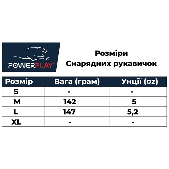 Снарядные перчатки PowerPlay 3025 черно-белые S (PP_3025_S_Black/White), Размер: S, Цвет: Черный/Белый, изображение 8