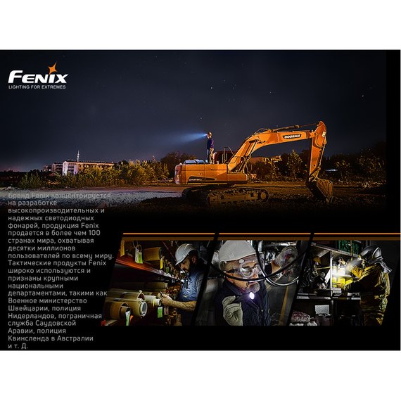 Фонарь ручной Fenix C6V3.0 (C6V30), изображение 12