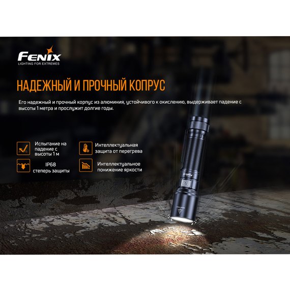Фонарь ручной Fenix C6V3.0 (C6V30), изображение 7