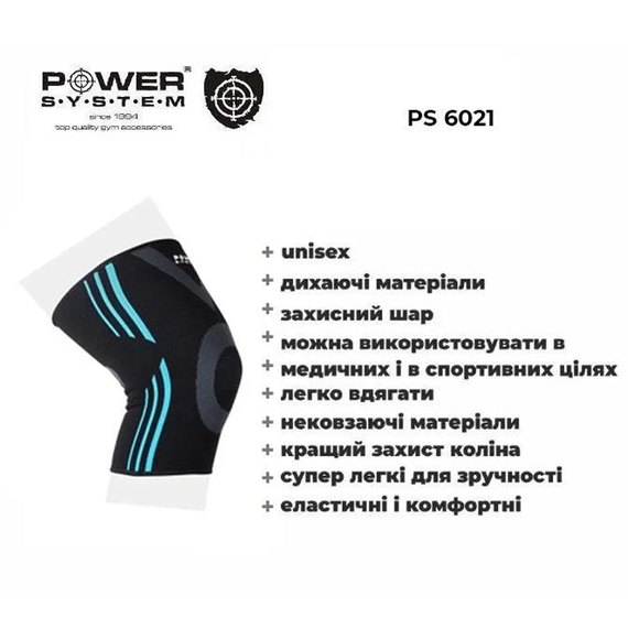 Наколенник спортивный Power System PS-6021 Black/Blue M (PS-6021_M_Black-Blue), Размер: M, Цвет: Black/Blue, изображение 4