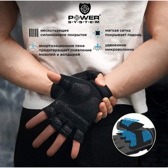 Рукавички для залу Power System PS-2250 Grey M (PS-2250_M_Grey), Розмір: M, Колір: Сірий, зображення 6