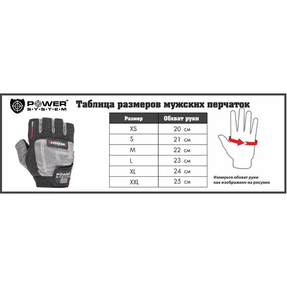 Рукавички для залу Power System PS-2250 Pink S (PS-2250_S_Pink), Розмір: S, Колір: Рожевий, зображення 3