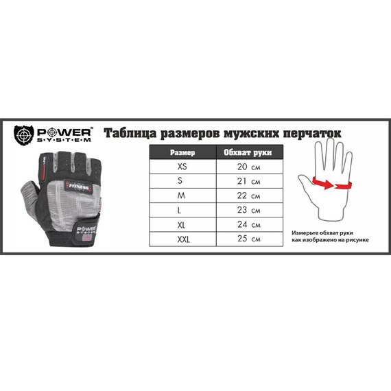 Перчатки для зала Power System PS-2250 Red M (PS-2250_M_Red), Размер: M, Цвет: Красный, изображение 5