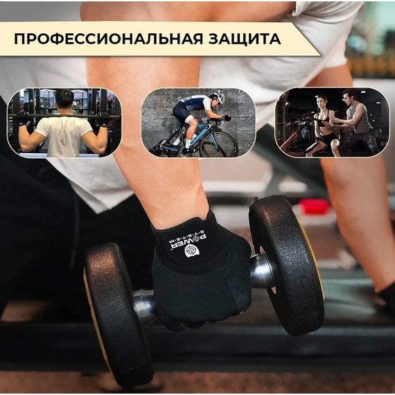 Перчатки для зала Power System PS-2250 Red M (PS-2250_M_Red), Размер: M, Цвет: Красный, изображение 8