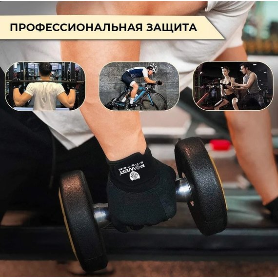 Перчатки для зала Power System PS-2500 Black/Grey L (PS-2500_L_Black-grey), Размер: L, Цвет: Чёрный/Серый, изображение 11