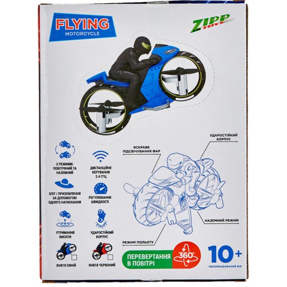 Квадрокоптер ZIPP Toys Flying Motorcycle синий (RH818 blue), Цвет: Синий, изображение 9