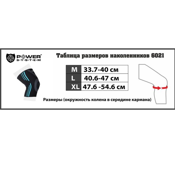 Наколенник спортивный Power System PS-6021 Black/Orange XL (PS-6021_XL_Black-Orange), Размер: XL, Цвет: Оранжевый/Чёрный, изображение 6