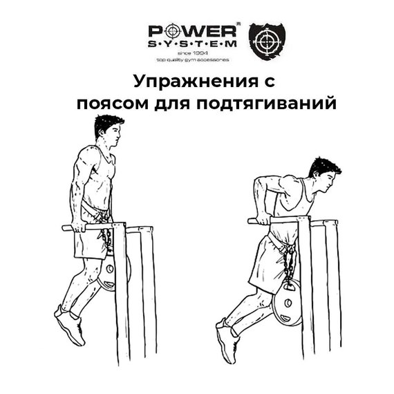 Пояс для отягощений Power System PS-3860 Black/Red (PS-3860_Black/Red), изображение 4