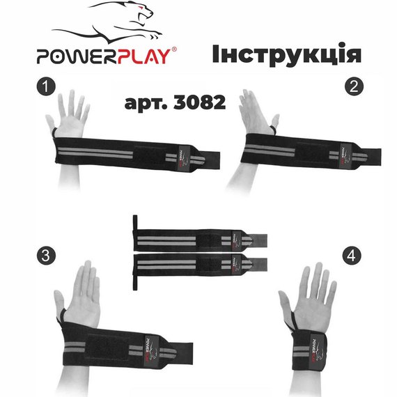 Бинты для запястья PowerPlay 3081 черно-синие Level 2 (PP_3082_Blue), изображение 6