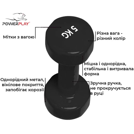 Гантель PowerPlay 4125 вінілова 5 кг (PP_4125_5kg), Вага: 5 кг, зображення 2