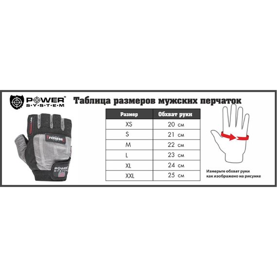 Перчатки для зала Power System PS-2100 Evo Black/Red M (PS_2100E_M_Black/Red), Размер: M, Цвет: Чёрный/Красный, изображение 6
