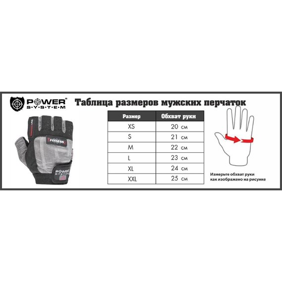 Рукавички для фітнесу Power System PS-2650 S Black (PS-2650_S_Black), Розмір: S, Колір: Чорний, зображення 9