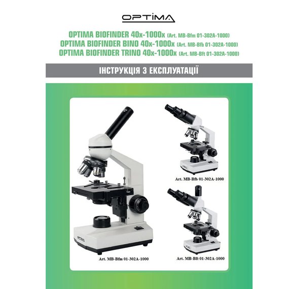 Микроскоп Optima Biofinder Trino 40x-1000x (MB-Bft 01-302A-1000) 927311, изображение 8