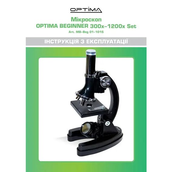 Микроскоп Optima Beginner 300x-1200x подарочный набор (MB-Beg 01-101S) 926245, изображение 11