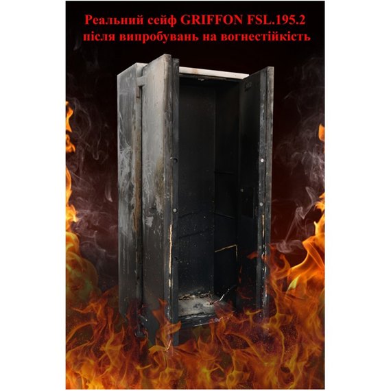 Сейф огнестойкий Griffon FSL.123.E, изображение 5