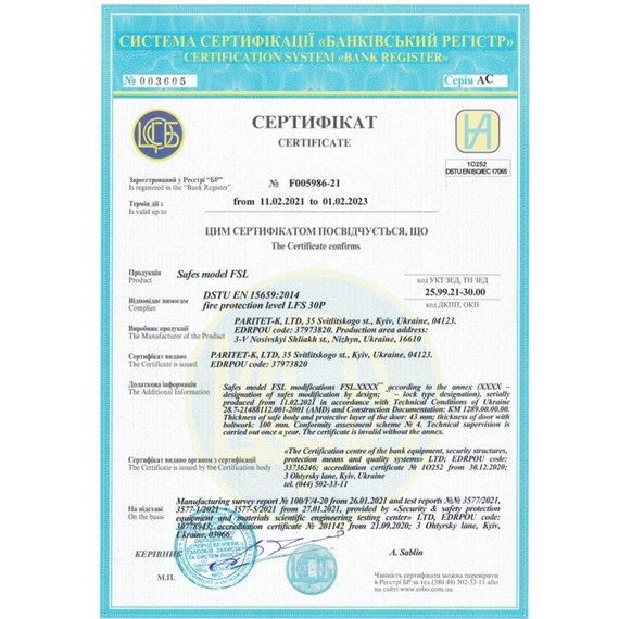 Сейф огнестойкий Griffon FSL.157.K, изображение 9