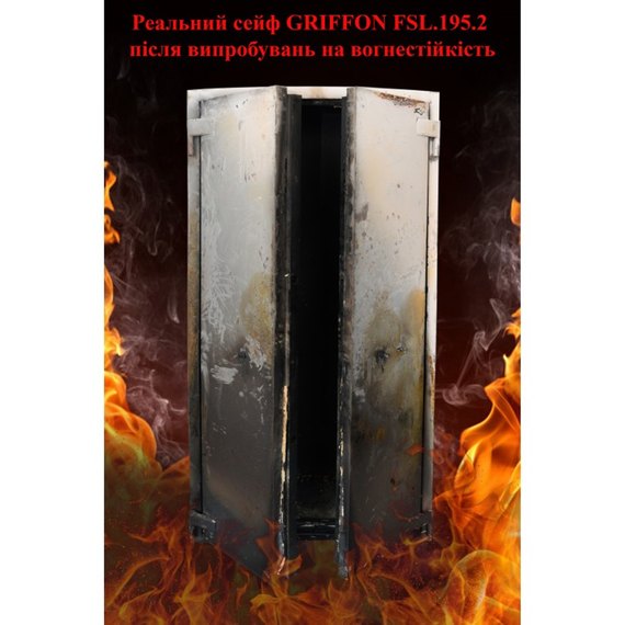 Сейф огнестойкий Griffon FSL.180.E, изображение 4