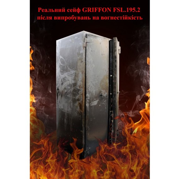 Сейф огнестойкий Griffon FSL.180.E, изображение 5