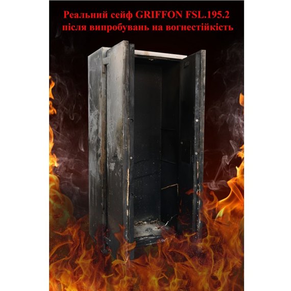 Сейф огнестойкий Griffon FSL.180.E, изображение 6