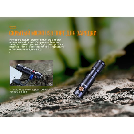 Фонарь ручной Fenix E05Rgr, Цвет: Бронзовый, изображение 7