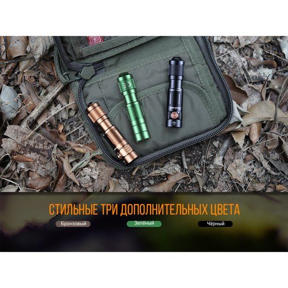 Фонарь ручной Fenix E05Rbr, Цвет: Зелёный, изображение 9