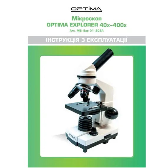 Микроскоп Optima Explorer 40x-400x + смартфон-адаптер (MB-Exp 01-202A-Smart) 926916, изображение 10