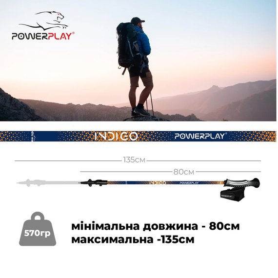 Палки для скандинавской ходьбы PowerPlay 9101 Indigo 65-135 см (набор) PP_9101_INDIGO, изображение 8