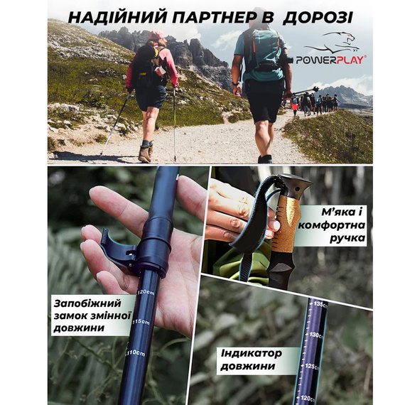 Палки для скандинавской ходьбы PowerPlay 9102 Hygge 80-135 см (набор) PP_9102_HYGGE, изображение 5
