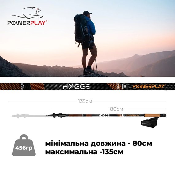 Палки для скандинавской ходьбы PowerPlay 9102 Hygge 80-135 см (набор) PP_9102_HYGGE, изображение 8
