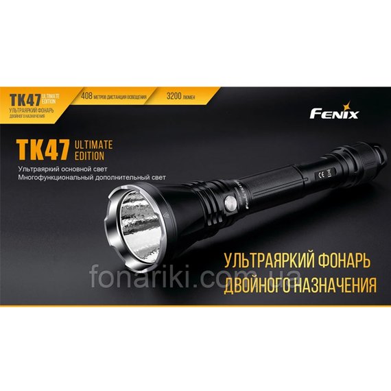 Ліхтар ручний Fenix TK47UE, зображення 4