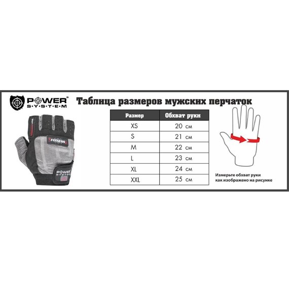 Перчатки для фитнеса Power System PS-2200 Black M (PS-2200_M_Black), Размер: M, Цвет: Чёрный, изображение 4