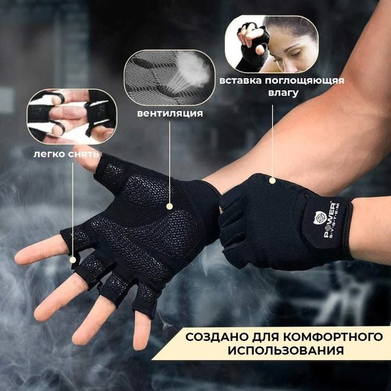 Перчатки для фитнеса Power System PS-2200 Black L (PS-2200_L_Black), Размер: L, Цвет: Чёрный, изображение 8