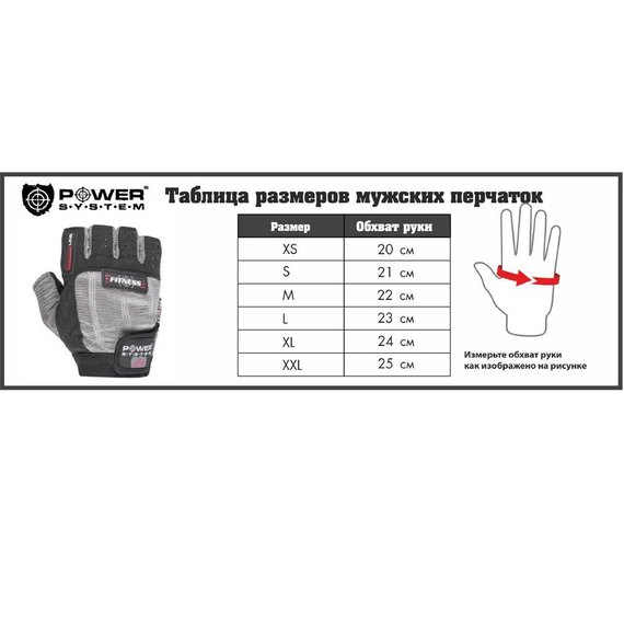 Перчатки для зала Power System PS-2800 Black S (PS-2800_S_Black), Размер: S, Цвет: Чёрный, изображение 7