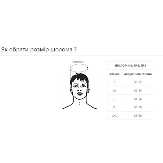Боксерский шлем BoYko BS-№3 с повышенной защитой, экокожа, черный L (bs6226213503), Размер: L, изображение 10