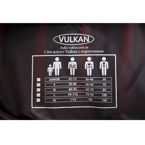 Спасательный жилет Vulkan воротник Junior дубок VU4172DU, изображение 4