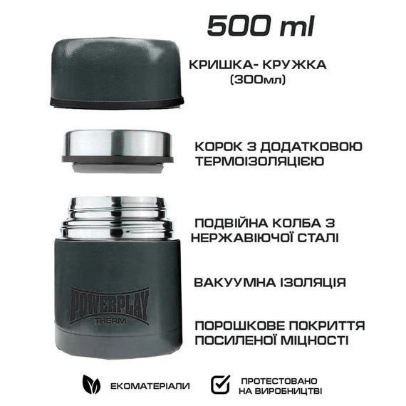 Термоc харчовий PowerPlay 9003 сірий 500 мл (PP_9003_500ml_Grey), Колір: Синій, зображення 3