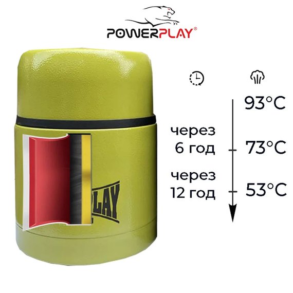 Термоc харчовий PowerPlay 9003 жовтий 500 мл (PP_9003_500ml_Yellow), Колір: Yellow, зображення 5