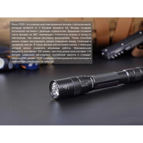 Ліхтар ручний Fenix FD20, зображення 11