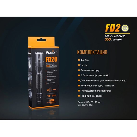 Ліхтар ручний Fenix FD20, зображення 17