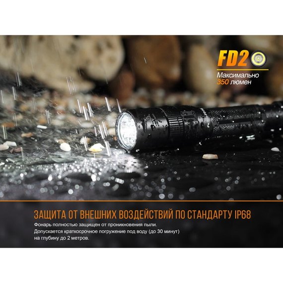 Ліхтар ручний Fenix FD20, зображення 19
