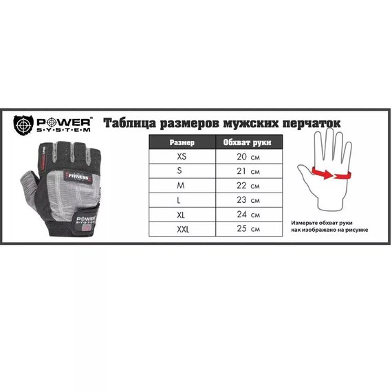 Рукавички для залу Power System PS-2800 Black L (PS-2800_L_Black), Розмір: L, Колір: Чорний, зображення 6