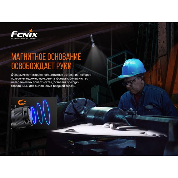 Ліхтар ручний Fenix C7, зображення 8