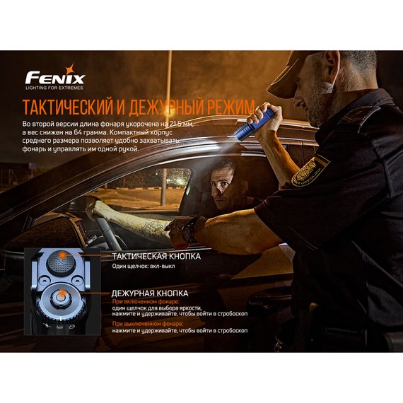 Фонарь ручной Fenix TK35UEV20, изображение 10