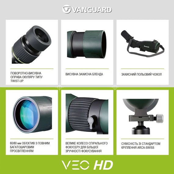 Подзорная труба Vanguard VEO HD 80A 20-60x80/45 WP (DAS301105), изображение 11