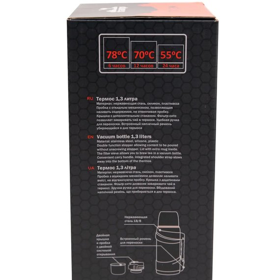 Термос Tramp Travel Line 1,3л, металл TRC-138-metal, Цвет: Metallic, изображение 18