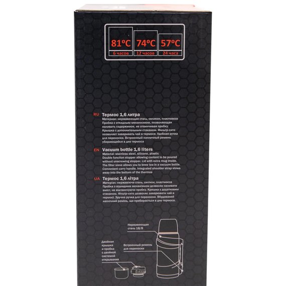 Термос Tramp Travel Line 1,6л, черный TRC-139-black, Цвет: Чёрный, изображение 20