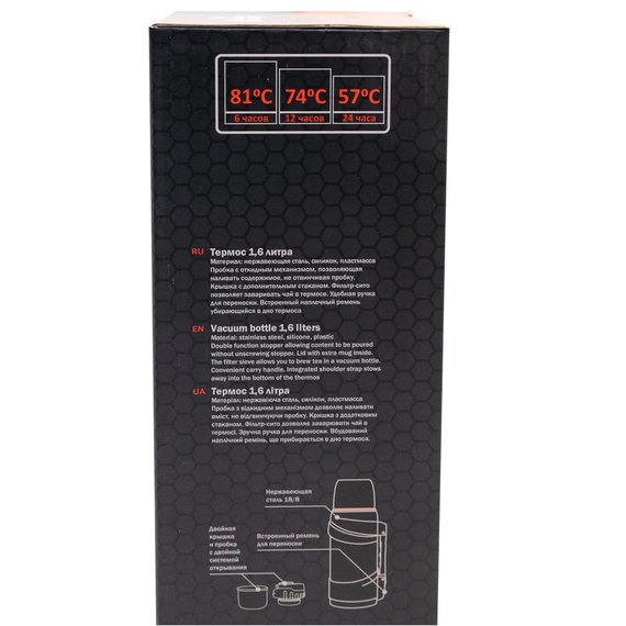 Термос Tramp Travel Line 1,6л, металл TRC-139-metal, Цвет: Metallic, изображение 19
