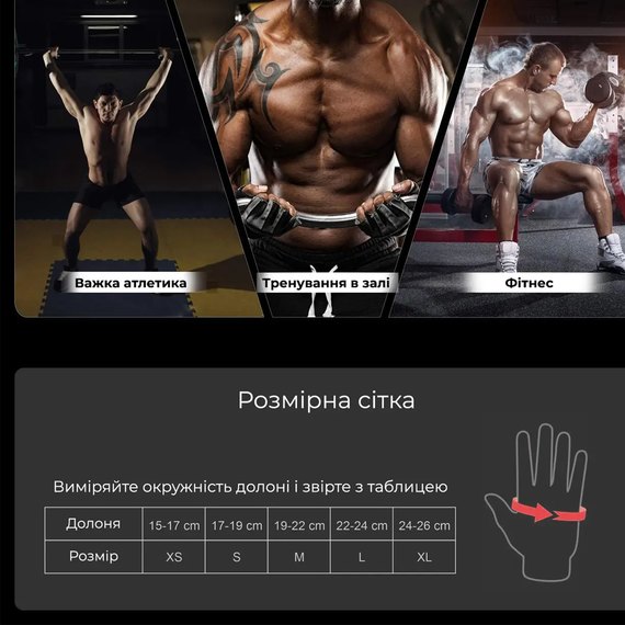 Рукавички для фітнесу PowerPlay 9100 чорно-сірі L (PP_9100_L), Розмір: L, Колір: Чорний/Сірий, зображення 5